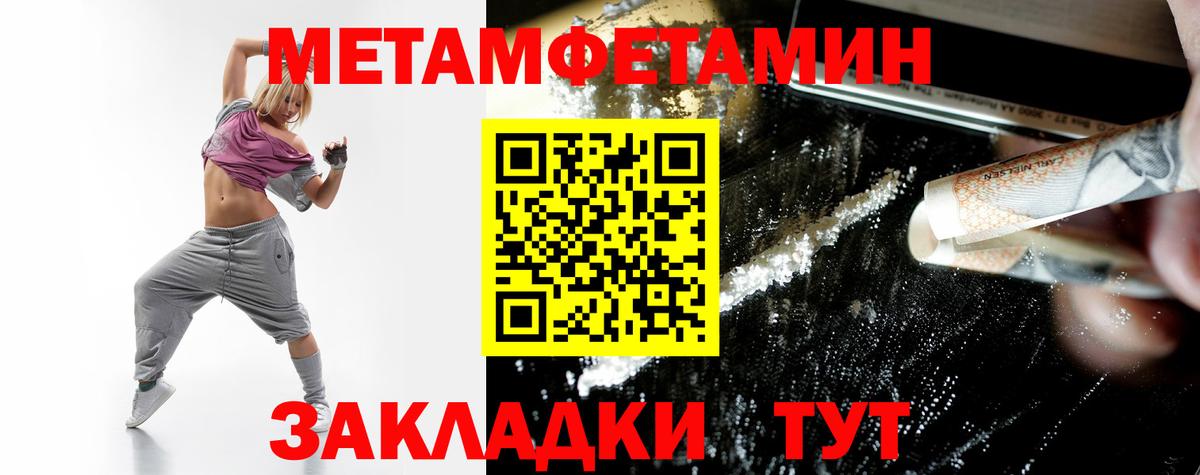 АМФ 97%  блэк спрут   АМФЕТАМИН  Тула  Вход с VPN 