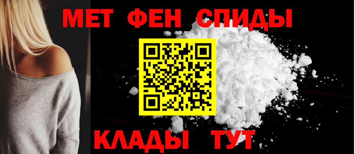 Amphetamine VHQ Тула