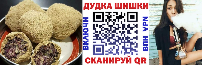 Cannafood марихуана  Тула 