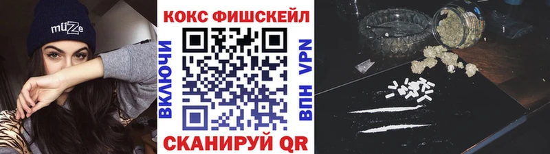 Cocaine 97%  купить закладку  Тула 