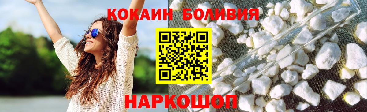 где можно купить   КОКАИН Перу  Кокаин Fish Scale  Вход с VPN  Тула  Cocaine 