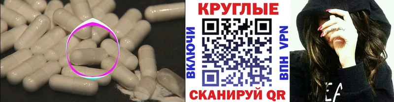 ОМГ ОМГ   мориарти телеграм  ЭКСТАЗИ 250 мг  Тула 