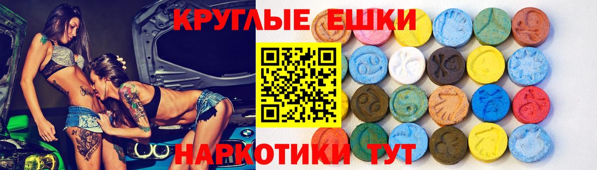 Экстази DUBAI  ЭКСТАЗИ Philipp Plein  ЭКСТАЗИ  Тула  Вход с VPN 