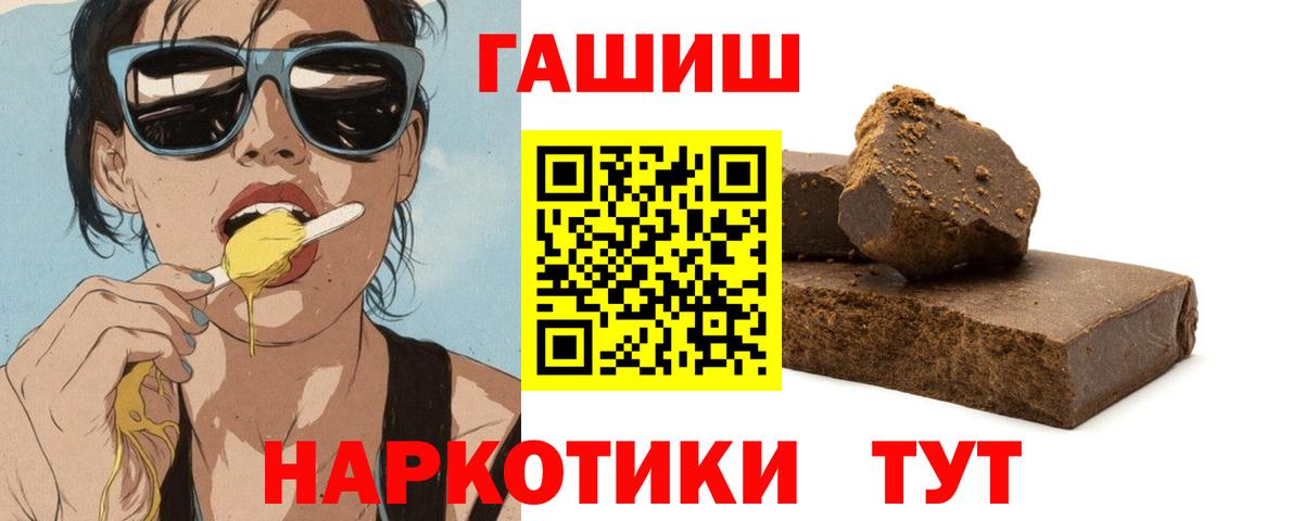 Гашиш ice o lator  где можно купить наркотик  Тула  Вход с VPN 