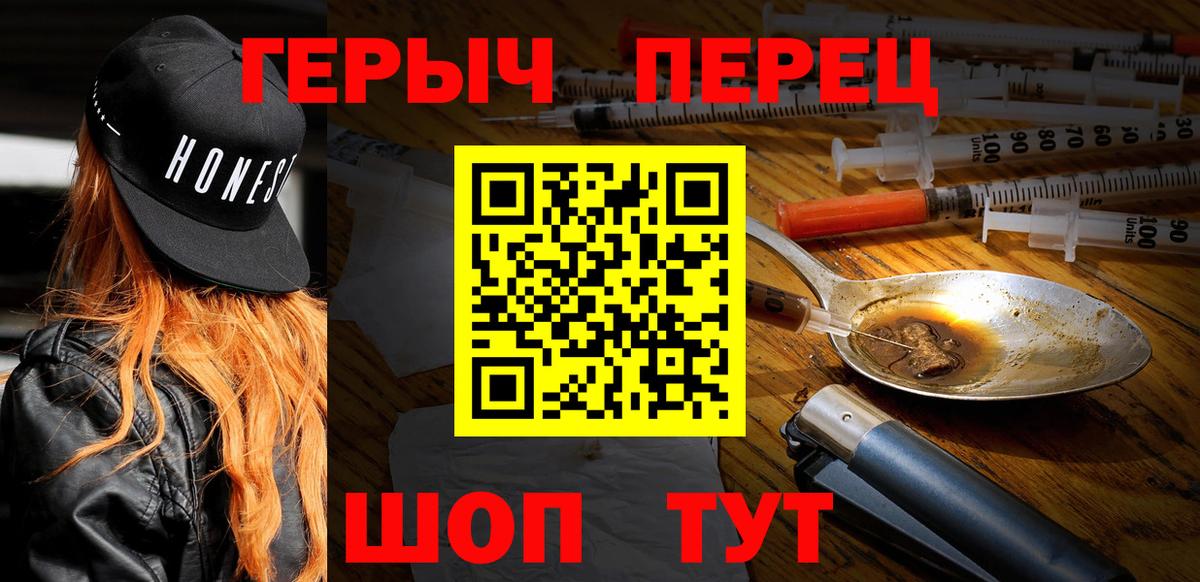 Тула  ГЕРОИН афганец  Вход с VPN 