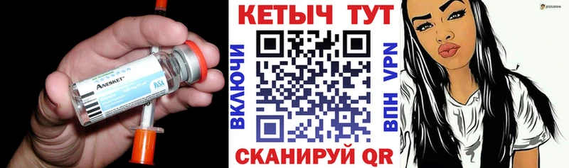 где продают   MEGA ссылка  КЕТАМИН ketamine  Тула 