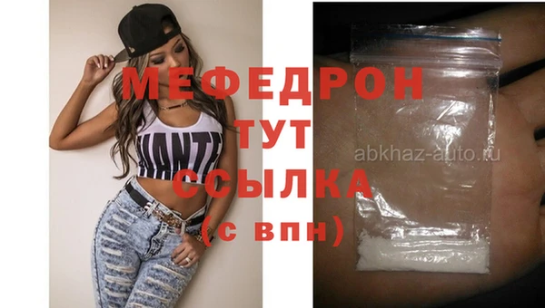 прущая мука Кукмор