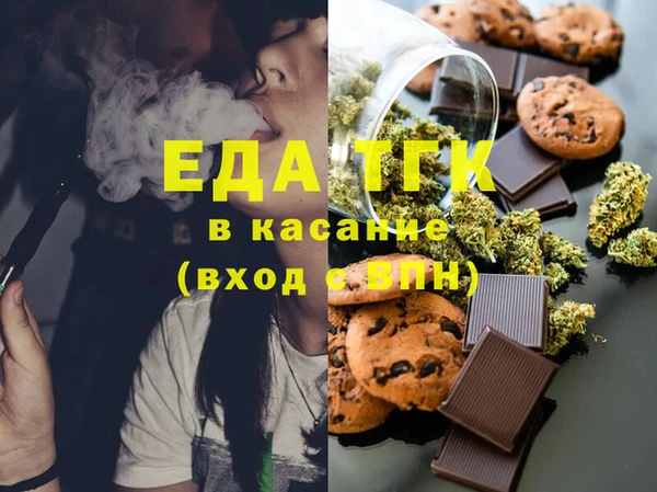 прущая мука Кукмор