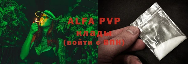 спайс Янаул