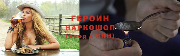 ГАЛЛЮЦИНОГЕННЫЕ ГРИБЫ Куйбышев