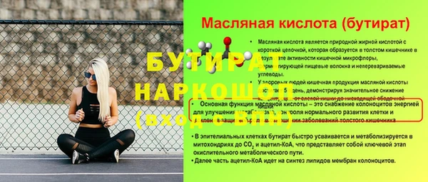 дмт Кулебаки