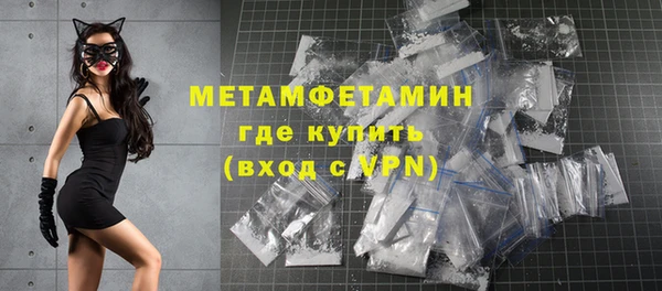 ГАЛЛЮЦИНОГЕННЫЕ ГРИБЫ Куйбышев