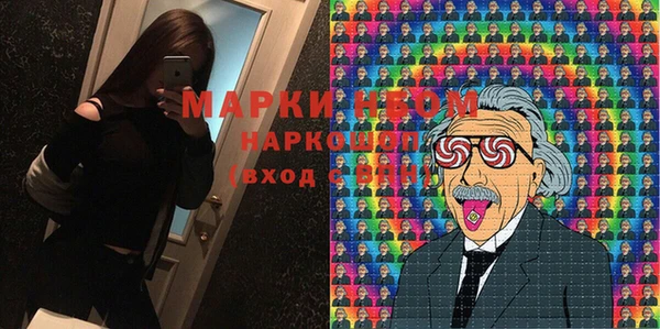 ГАЛЛЮЦИНОГЕННЫЕ ГРИБЫ Куйбышев