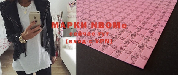 ГАЛЛЮЦИНОГЕННЫЕ ГРИБЫ Куйбышев