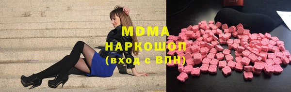 ГАЛЛЮЦИНОГЕННЫЕ ГРИБЫ Куйбышев