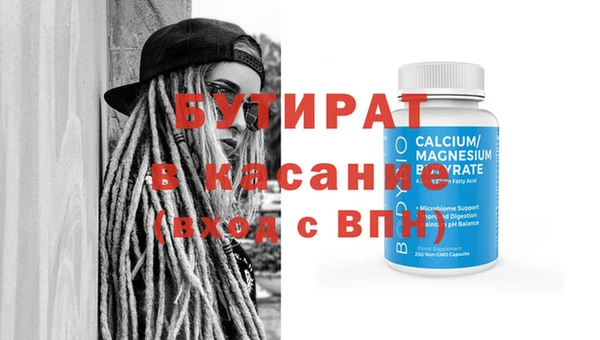 ГАЛЛЮЦИНОГЕННЫЕ ГРИБЫ Куйбышев