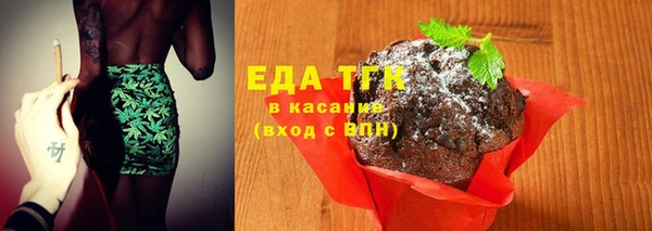 ГАЛЛЮЦИНОГЕННЫЕ ГРИБЫ Куйбышев