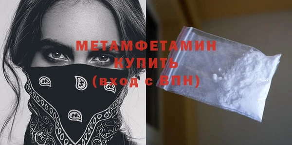 прущая мука Кукмор
