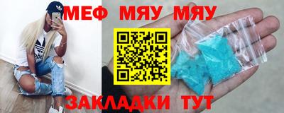 каннабис Кингисепп