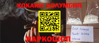 каннабис Кингисепп