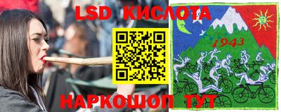 каннабис Кингисепп