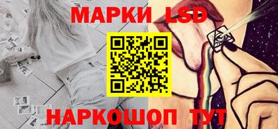 спиды Кинель