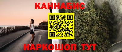 каннабис Кингисепп