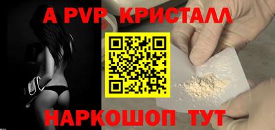 прущий лед Краснознаменск