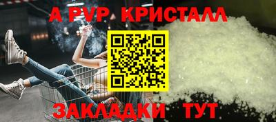 каннабис Кингисепп