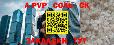 спиды Кинель