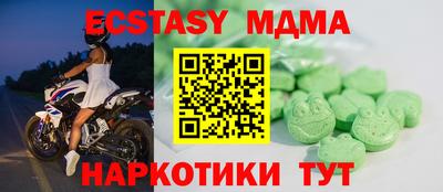 спиды Кинель