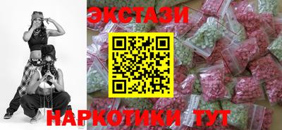 скорость mdpv Краснодар