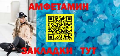 спиды Кинель