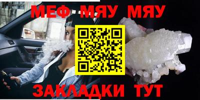 спиды Кинель