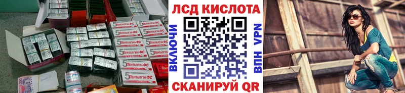 LSD-25 экстази кислота  маркетплейс телеграм  Тула  даркнет сайт 