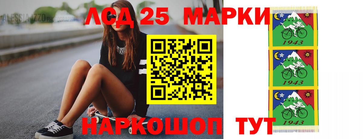 ЛСД экстази кислота  Вход с VPN  Тула 