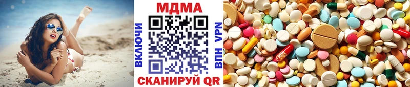 МДМА кристаллы  Тула 