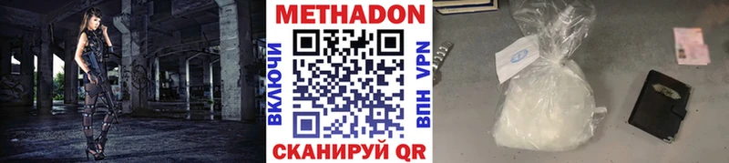 МЕТАДОН VHQ  нарко площадка Telegram  Тула  цена наркотик 