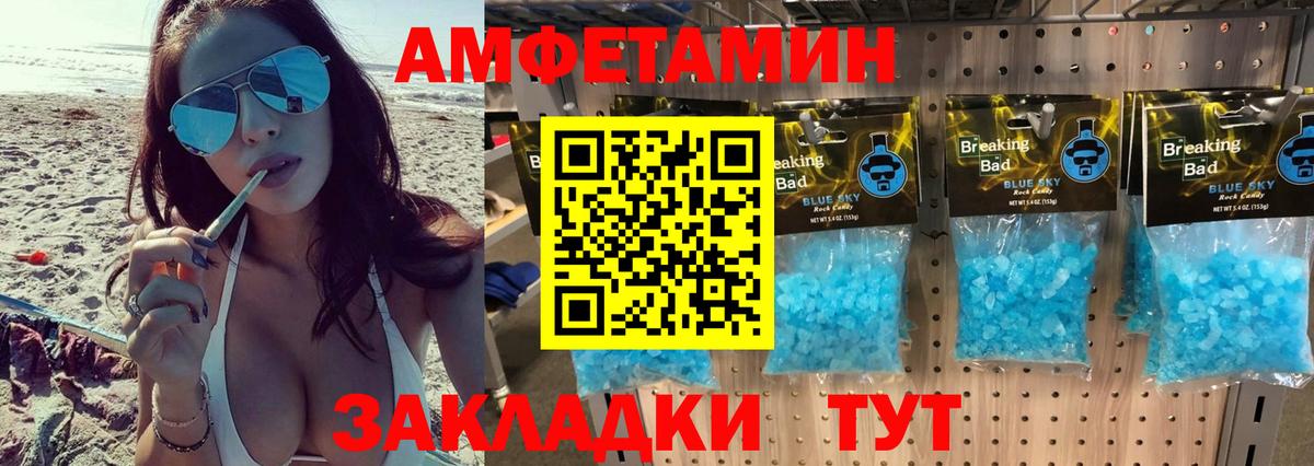 Первитин винт  Вход с VPN  МЕТАМФЕТАМИН  Тула 