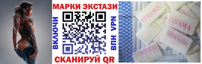 Марки N-bome 1,8мг  Тула 