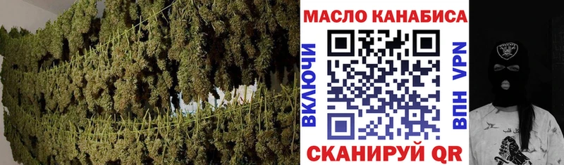 Дистиллят ТГК Wax Тула