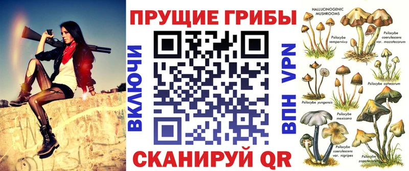 Галлюциногенные грибы Cubensis  наркотики  Тула 