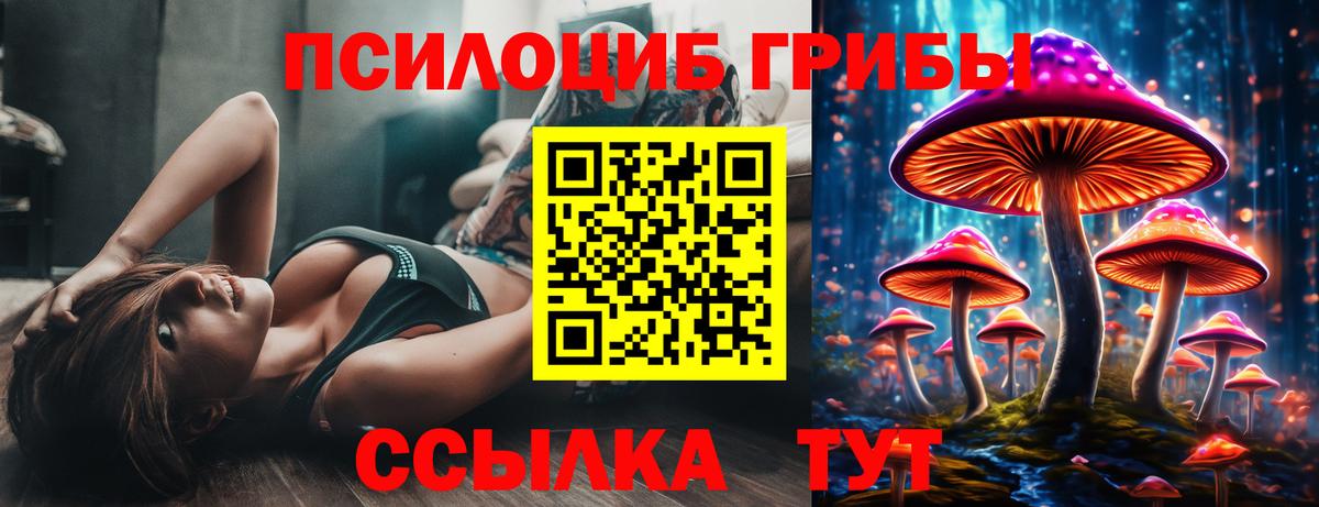 МЕФ кристаллы  Тула  Каннабис  Вход с VPN  ГАШИШ  Кокаин 