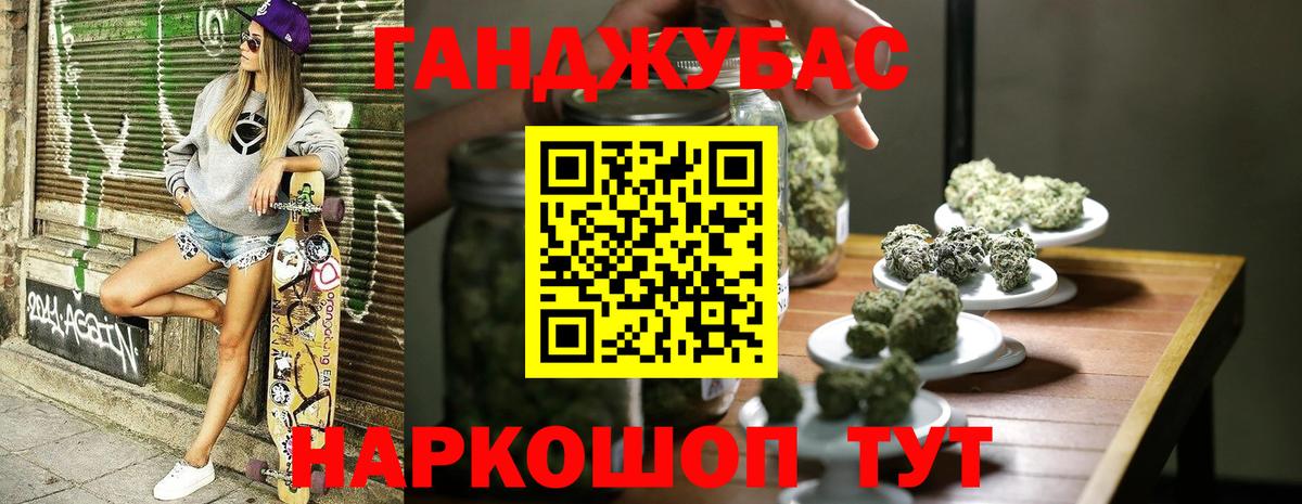 МАРИХУАНА план Тула