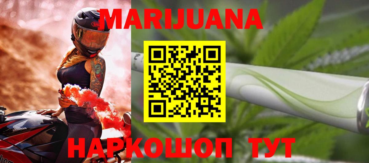 Конопля план  Вход с VPN  Тула  Каннабис марихуана 